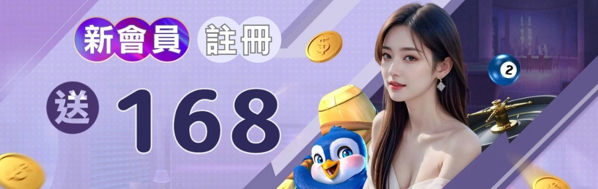 娛樂城推薦排行榜出爐！網友公認5家最安全、好玩的線上娛樂城總整理