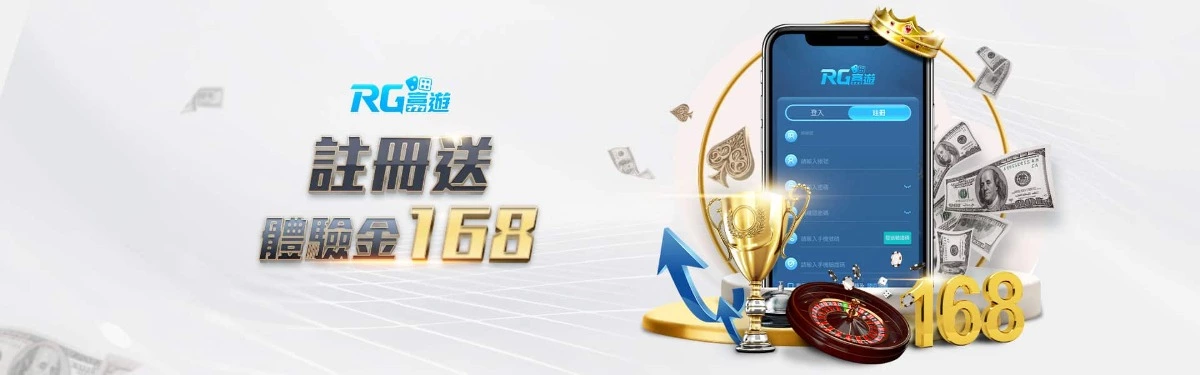 娛樂城推薦排行榜出爐！網友公認5家最安全、好玩的線上娛樂城總整理