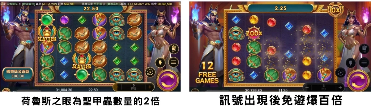 戰神賽特訊號怎麼看？一看就懂的圖解教學，學起來直接超越90%玩家！