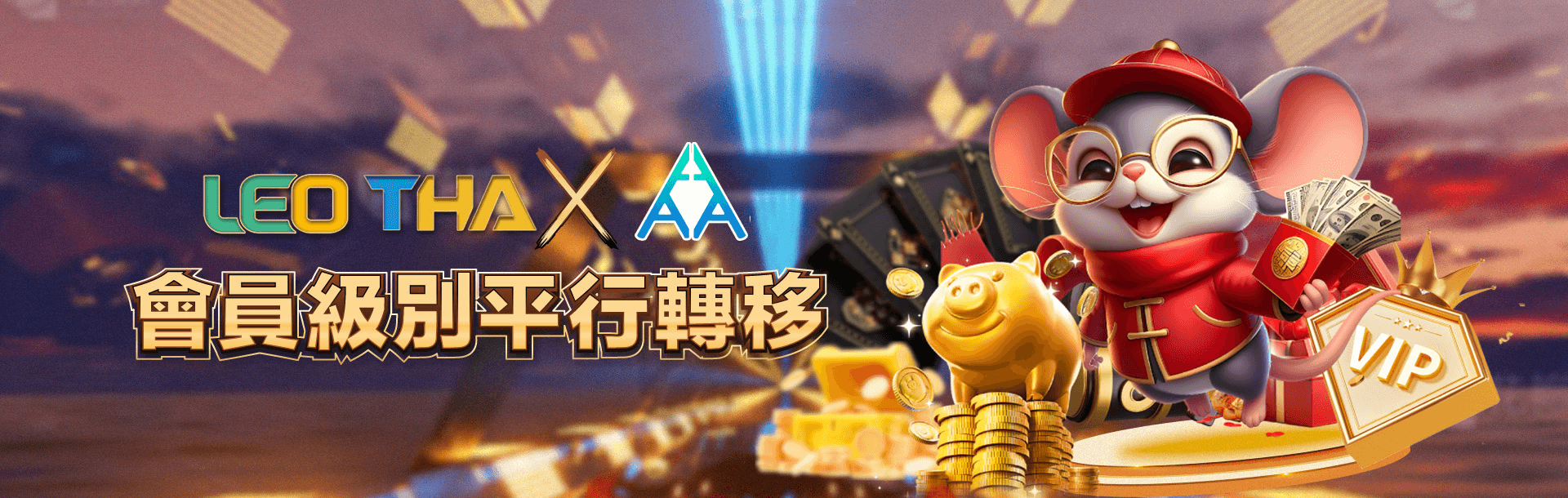 3A 品牌信譽 首選3A
