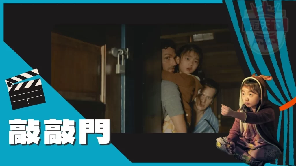 2023強檔電影