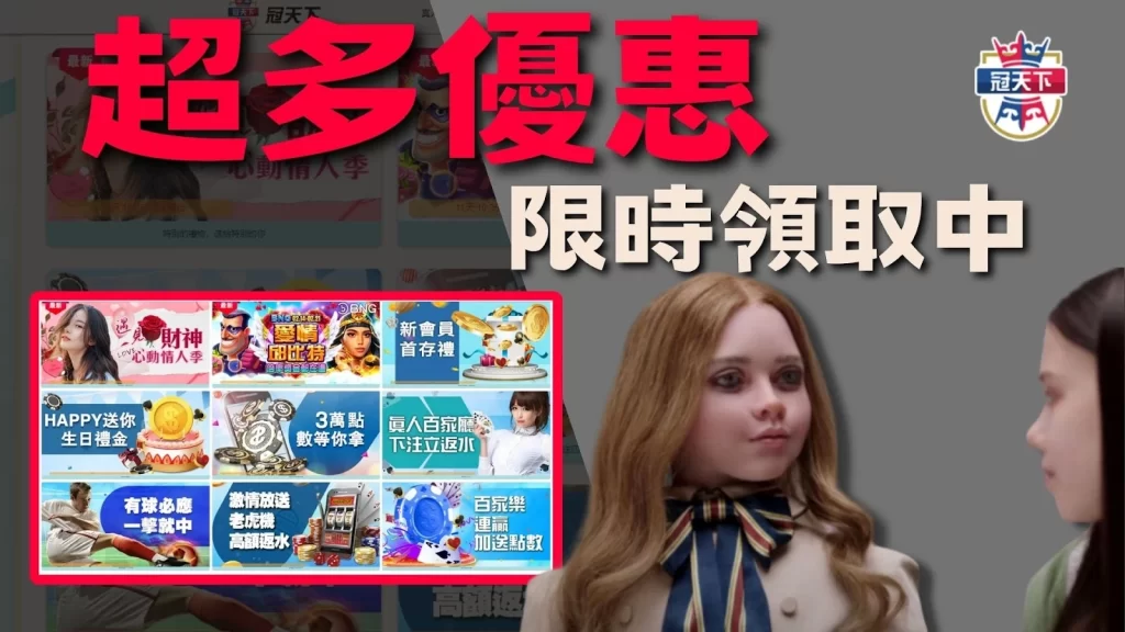 3A優惠