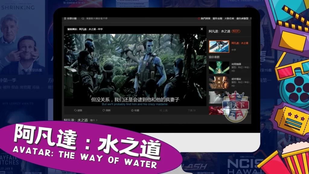 3A影城