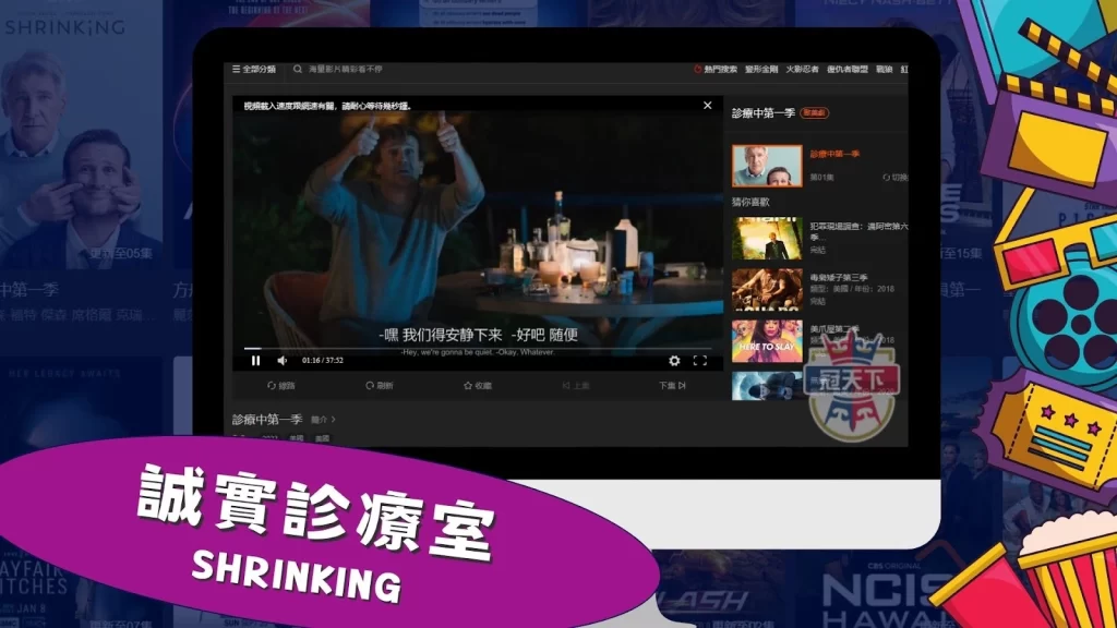 3A影城
