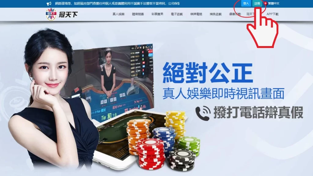 3A娛樂城
