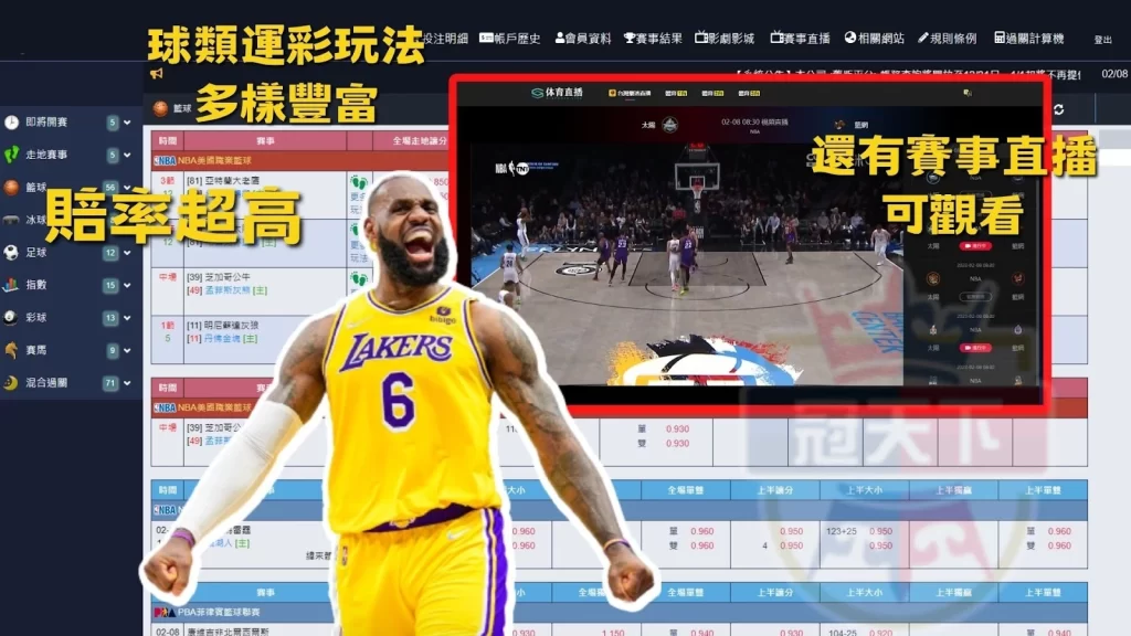 3A娛樂城