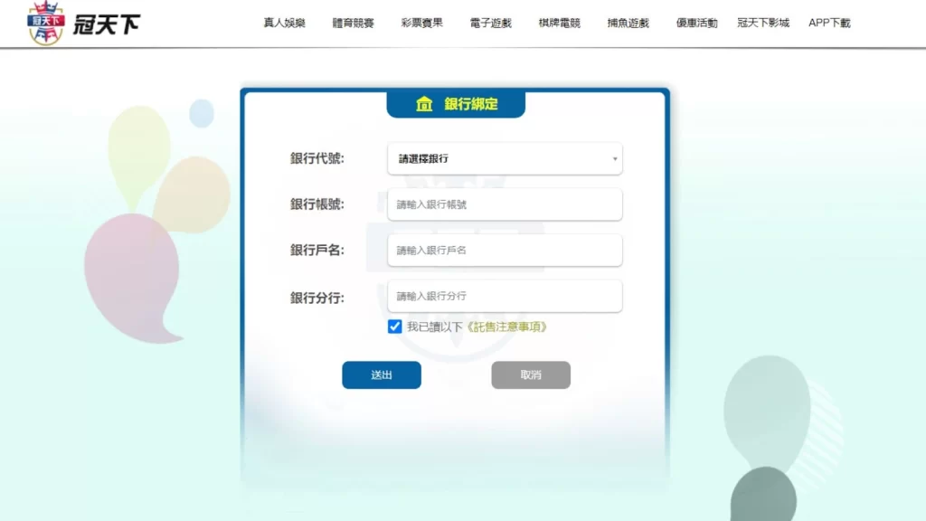 3A娛樂城