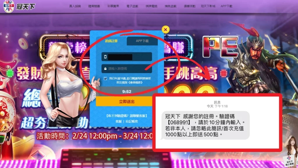 3A娛樂城