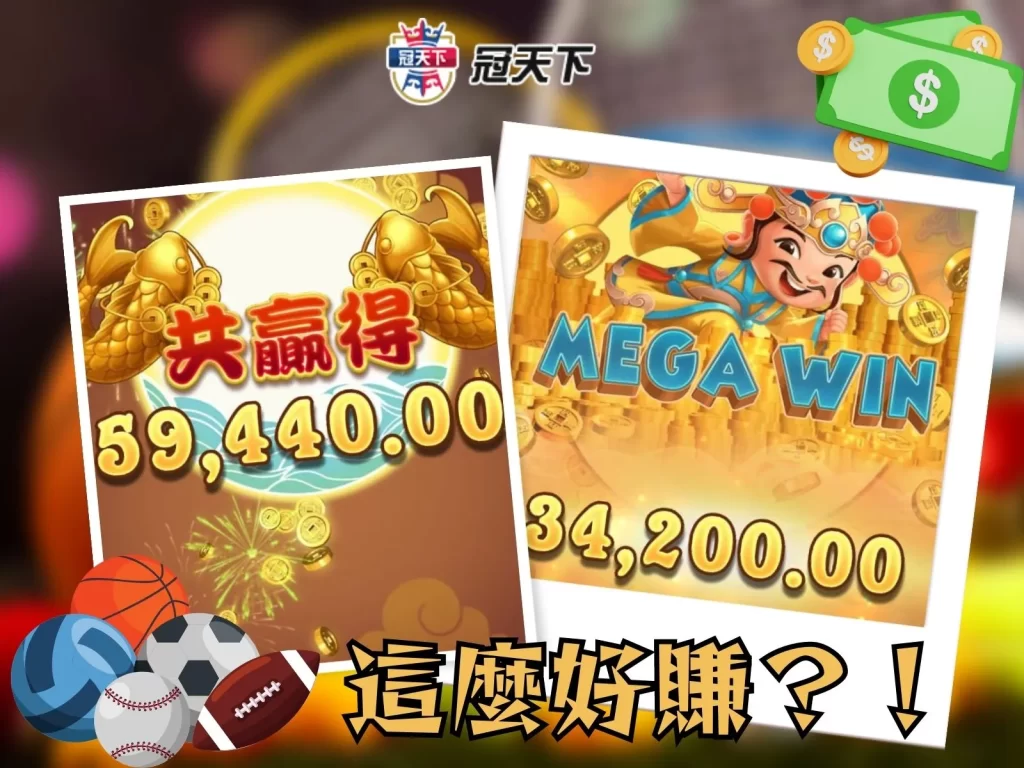 3A娛樂城