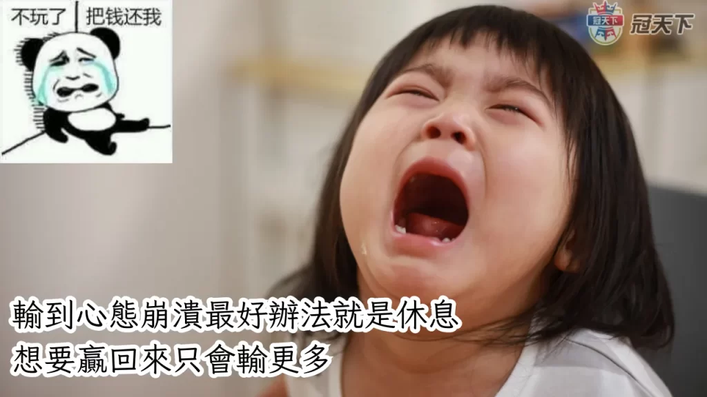 投資不是賭博　百家樂賭博網站  真人線賭博