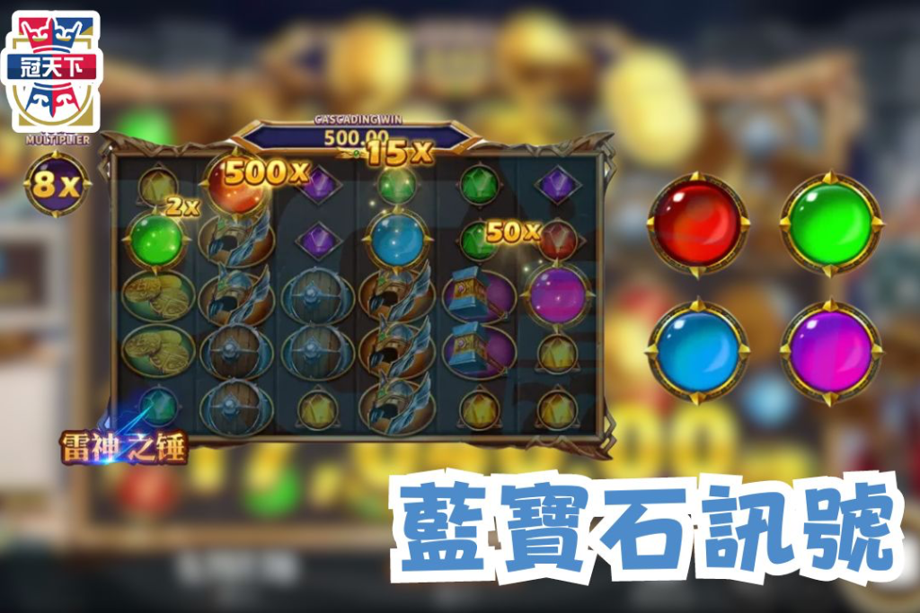 rsg雷神